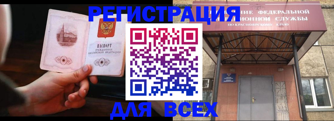 временная регистрация собственник в Протвино