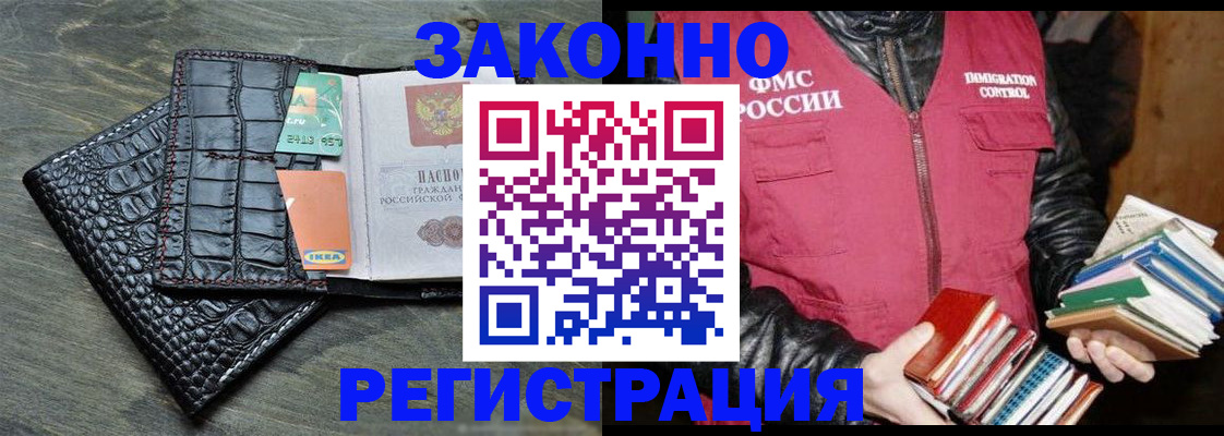 форма 3 в Протвино