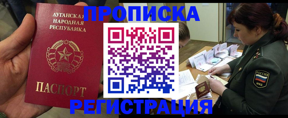 пропишу в квартире в Протвино